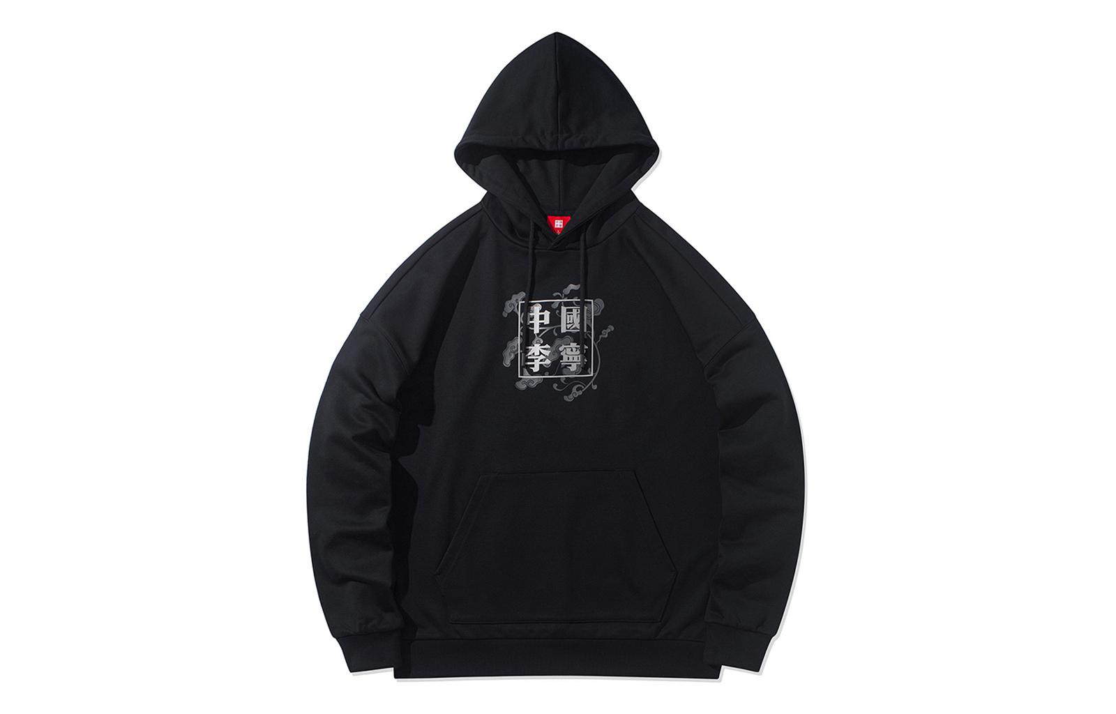 Li Ning Sweatshirts Unisex Black Hooded Moderate Regular AWDR947-1 S