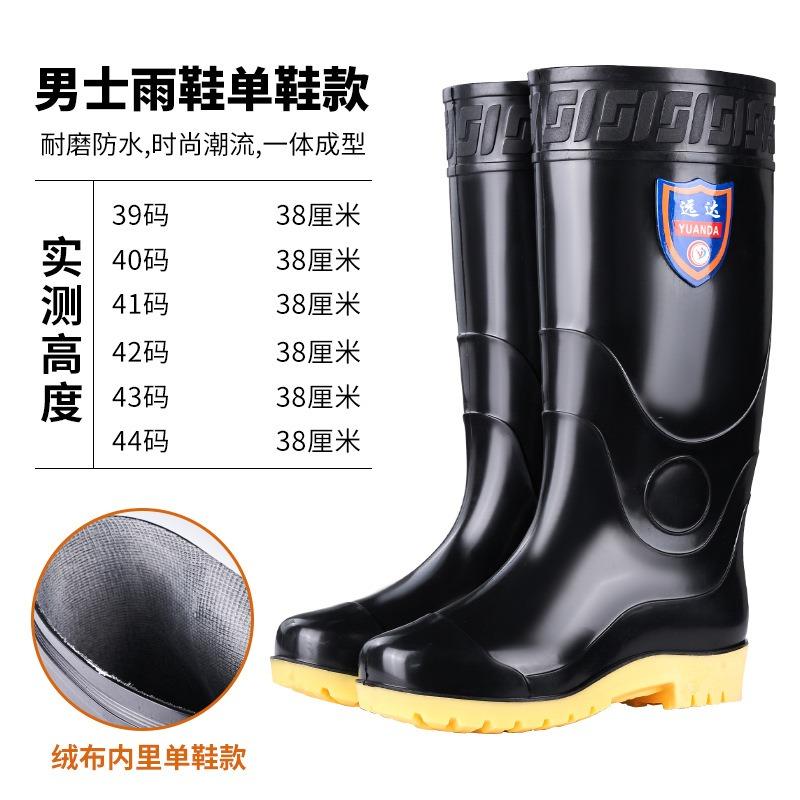 Autumn and Winter High Tube Mesh Rain Shoes Men's Lightweight Long Tube Warm Rain Boots Wear-resistant Water Shoes Waterproof Men's Work Shoes