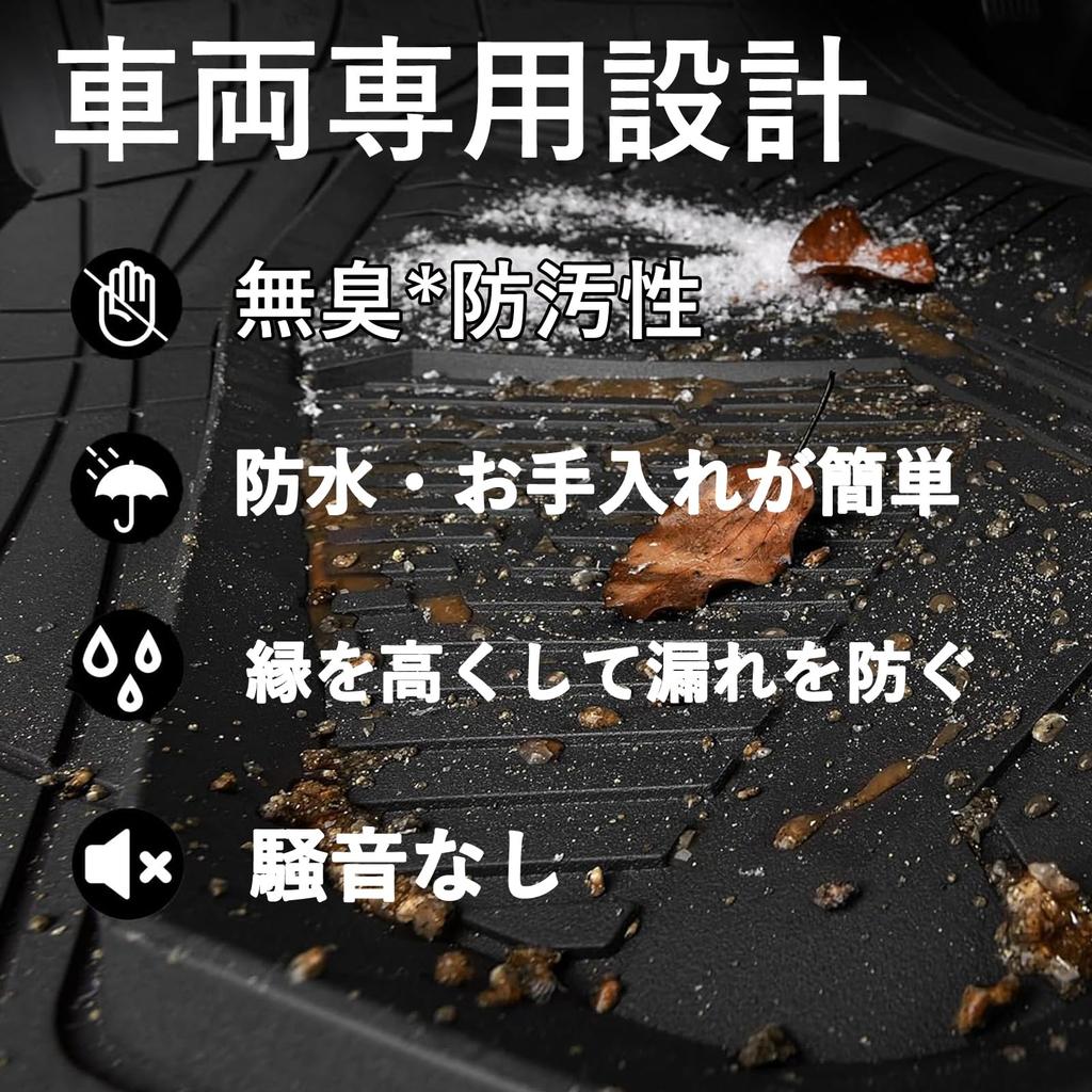 Compatibil cu Toyota Land Cruiser Prado Seria 150 și Piese Protectoare 3D de Podea 3D Auto TPE (7 Pasageri), Devreme, Mijloc, Modele. Covorașe, Covorașe,