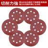COYXiCE Sanding Disc, 180mm, 30 Sheets, #150 Grit, Waterproof, for Electric Sanders, 10 Holes, Round, Velcro, for Drywall, Ceilings, Walls, Car Repair