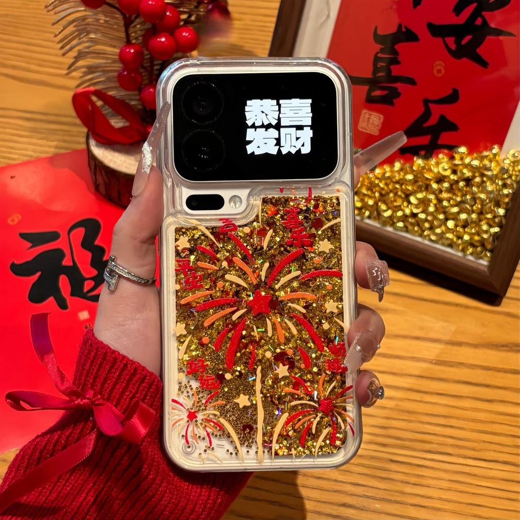 New Year Fireworks Peace and Joy Quicksand Shell for Apple 17promax Mobile Phone Case Huawei Mate80 Millet 17