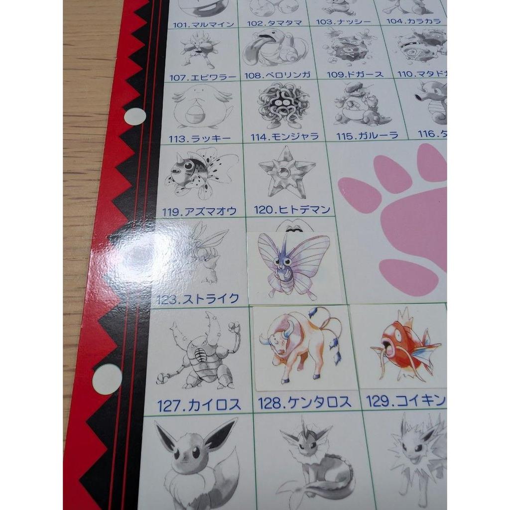 Used Pokemon Banpresto Sticker Not for Sale Underlay Jumbo Carddass