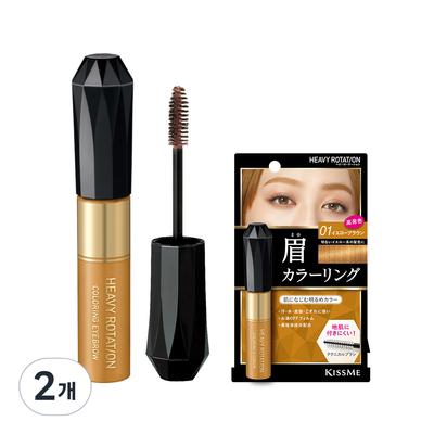 Kiss Me Heavy Rotation Coloring Eyebrow 8g, No. 1 Yellow Brown, 2 Pcs.
