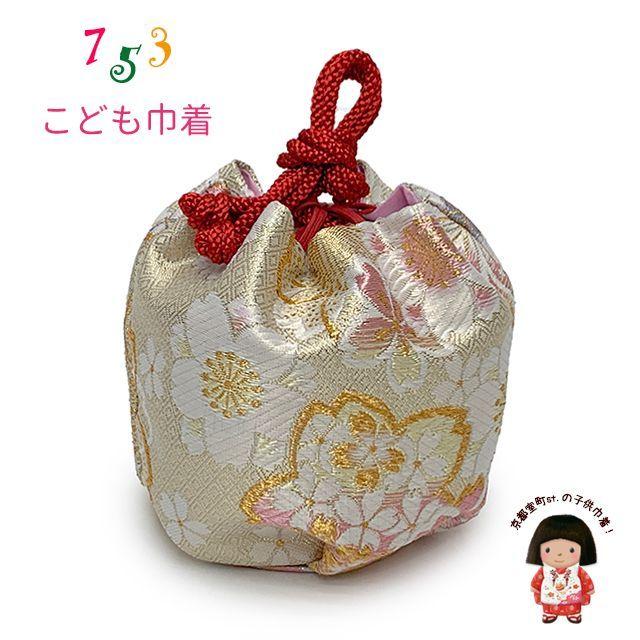 Used Shichi-Go-San Drawstring Purse, Kyoto Nishijin, Luxury Children's Drawstring, For Children's Kimonos and Hakamas, Gold Brocade Fabric, Comes in
