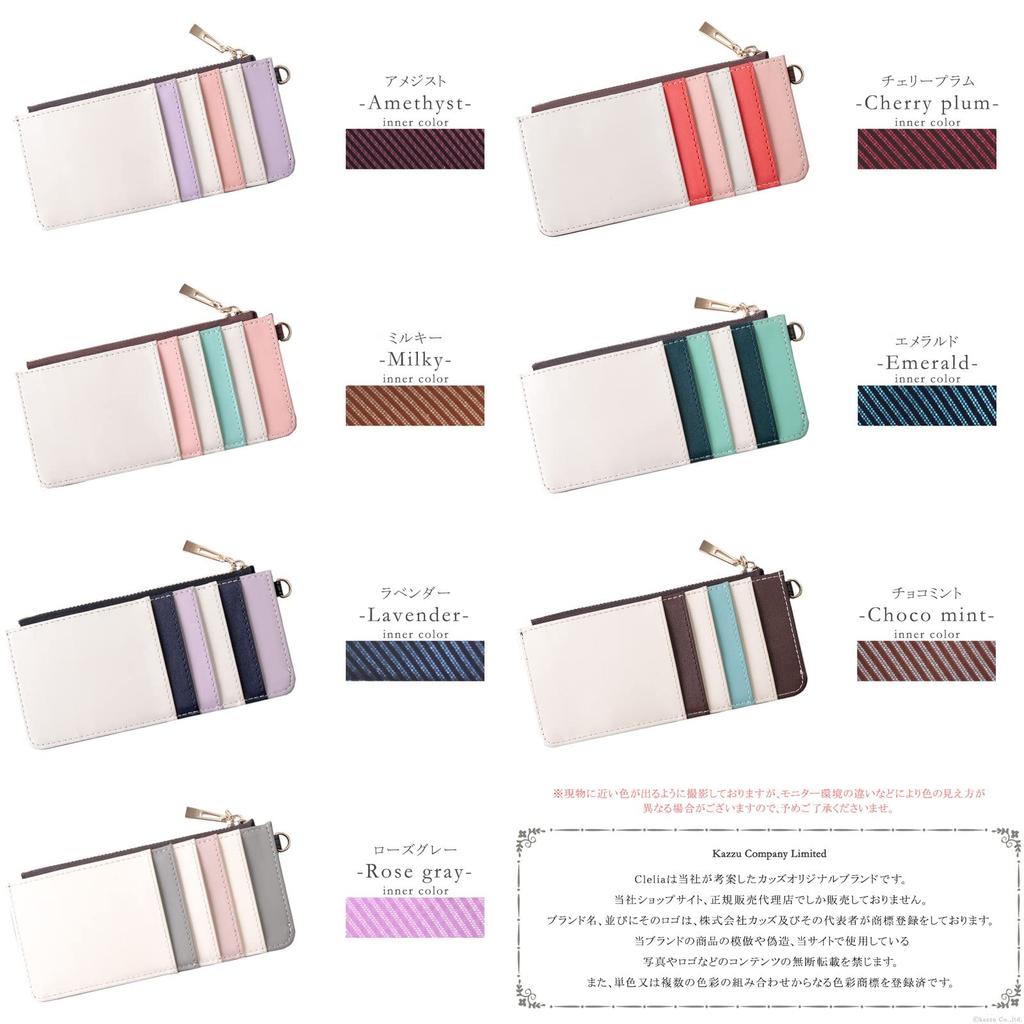 Clelia Women's Mini Wallet, Small, Slim Wallet with Fragment Case, Bellezza Series [CL-11412] (Emerald)