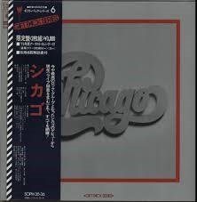 

LP Record CHICAGO - Chicago SOPH35 CBS SONY 1972 Japan Rock Used