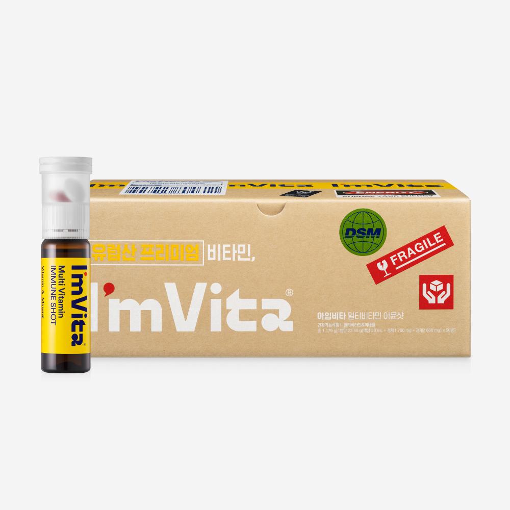 Lactoderm I'm Vita Multivitamin Immune Shot 50 Bottles 1 Box (50-day Supply)