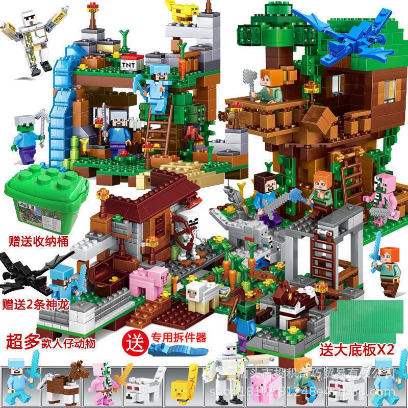 Compatible With Lego Village House Full Version Building Block Toy Puzzle Puzzle Boy Small Particles