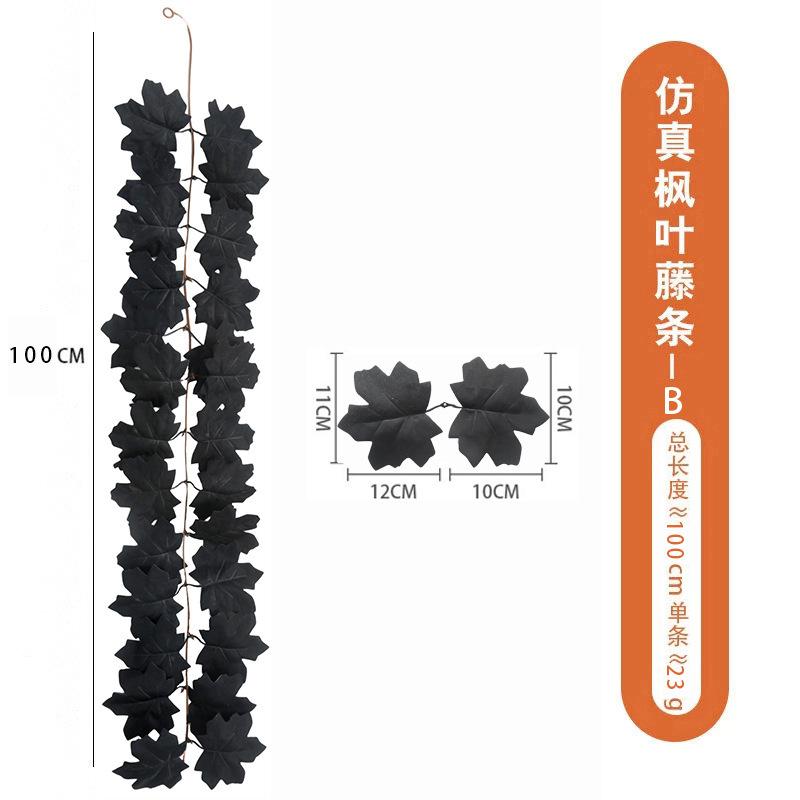 Осенняя подвеска Имитация кленового листа, День благодарения Домашнее настенное украшение Имитация кленового листа Ротанг
