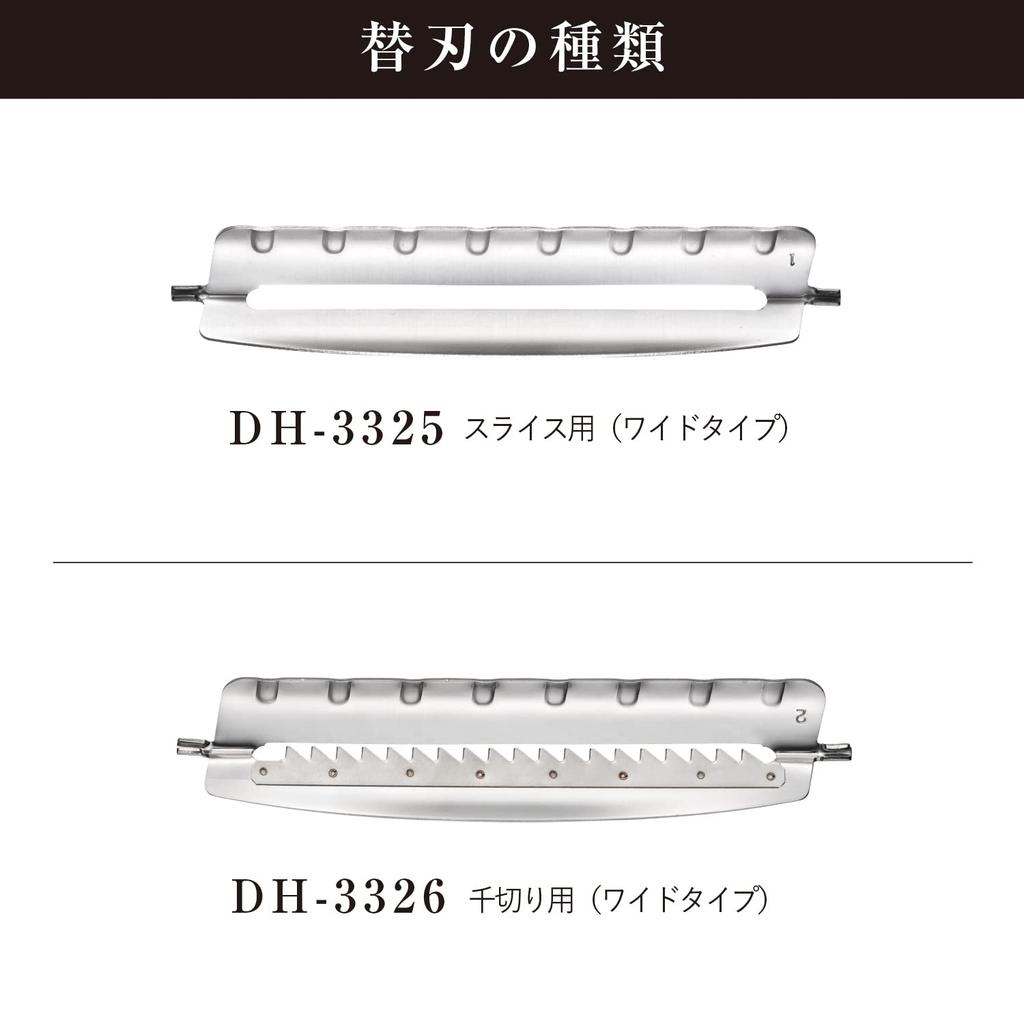 Kai Seki Magoroku Wide Julienne Slicer Replacement Made in Japan Blade,