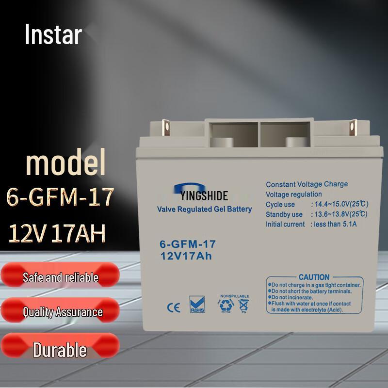 YINGSHIDE 6-GFM-17 12V 17Ah Lead-Acid Maintenance-Free Battery 12V 17Ah