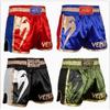 Mens Training Compression Set Boxing MMA Kickboxing Gym Workout