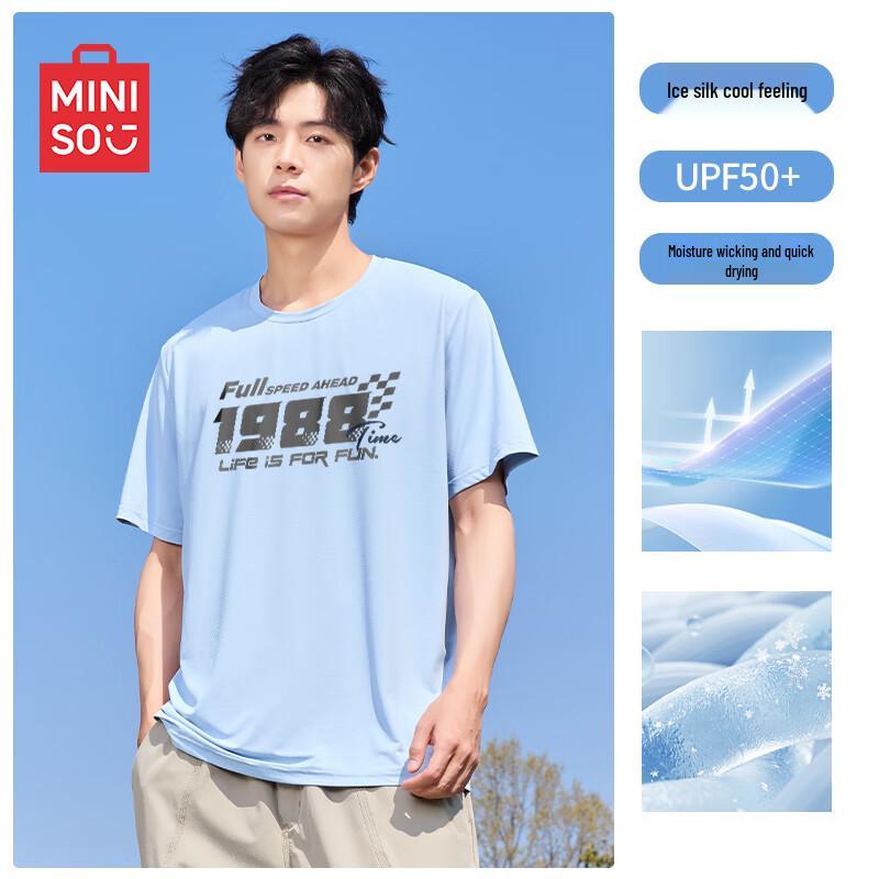 MINISO Men s Summer Loose Fit Ice Silk Sports T-Shirt 4XL