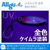 Allgu Metal Jig Gogo 20g Gurikin Zebra Glow Jigging Lure