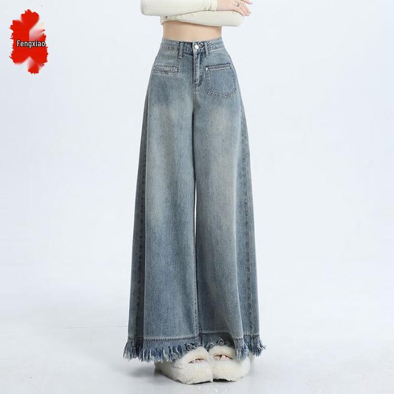 

Women s Retro High-Waist Wide-Leg Distressed Jeans XL