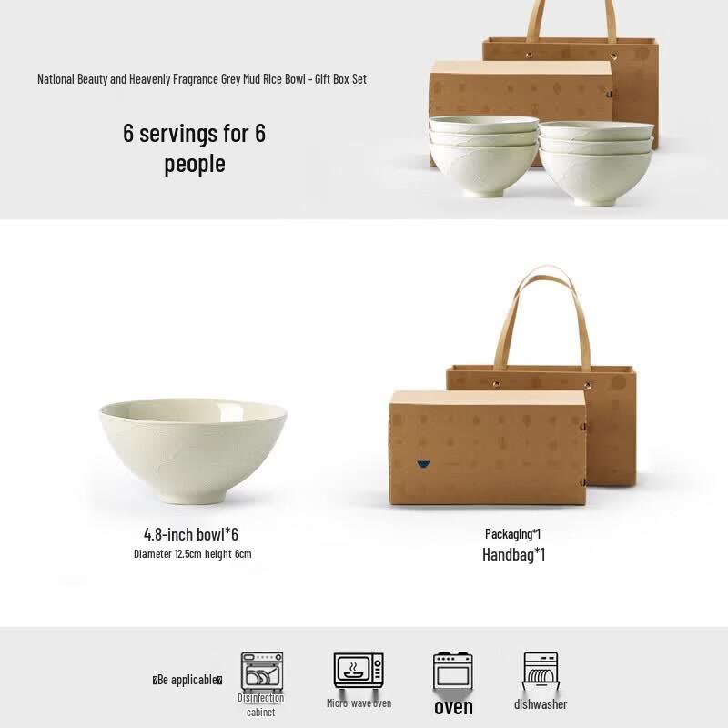Jingdezhen Oriental Blue Print Ceramic Rice Bowl Set - 6 Pcs