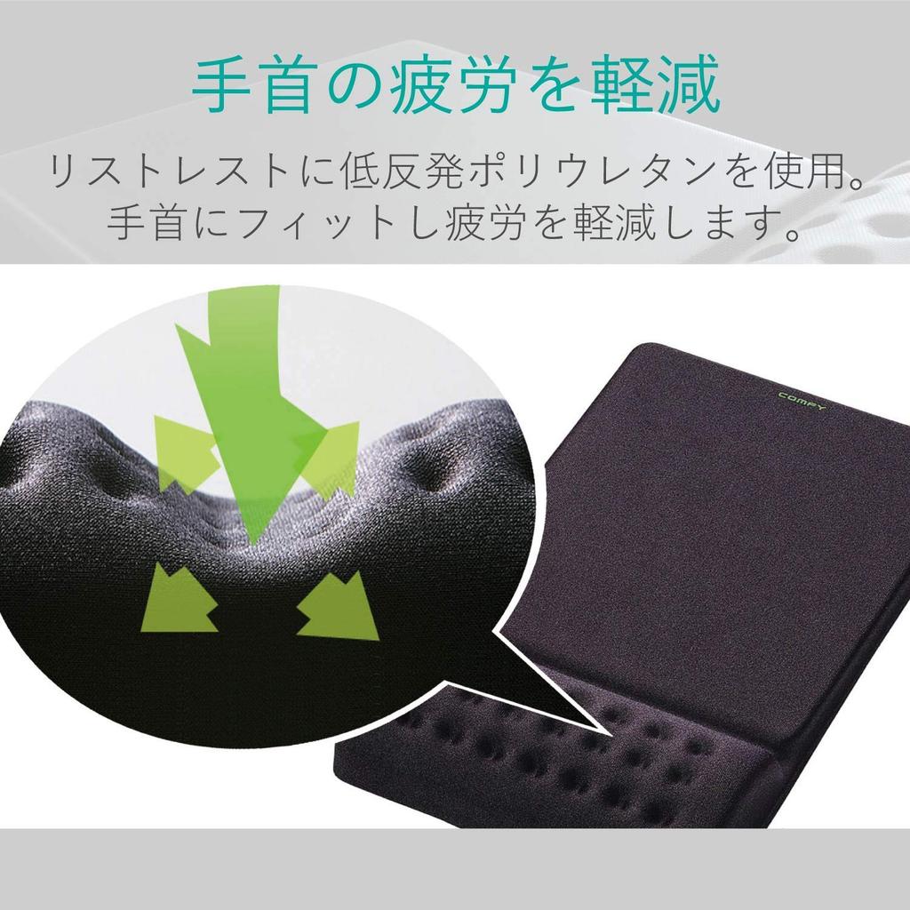 ELECOM COMFY Mouse Pad, Black, MP-095BK