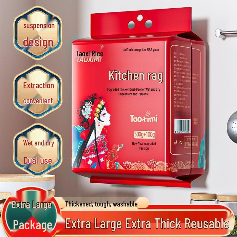 Dual-Use Disposable Kitchen Dishcloth Set