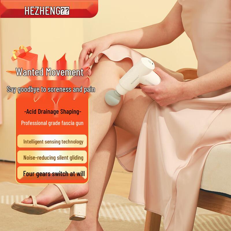 Hezheng Percussion Massage Gun