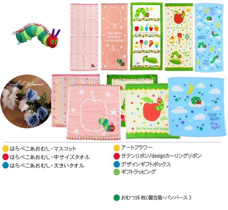 Very Hungry Caterpillar Diaper Cake 3 Tier Baby Shower Gift Set Hungry Boy Girl Towel Stuffed Animal Mascot Popular Amazon 2 Tier Tape Type S Pink