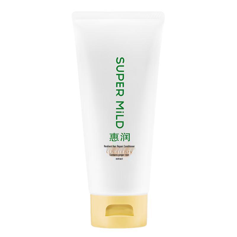 SUPER MiLD Hair Repair Conditioner (Travel Size)