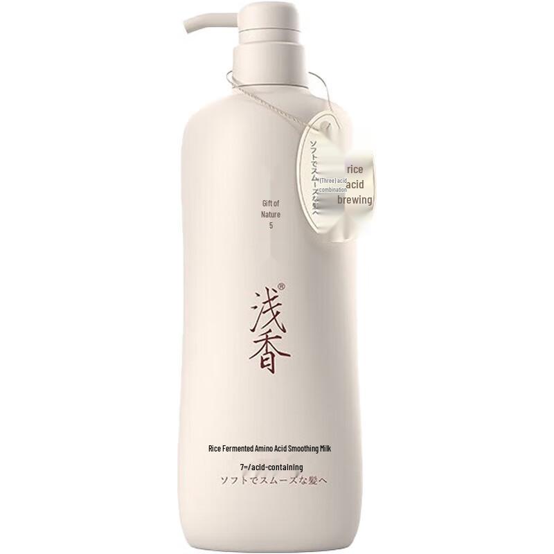 Light Fragrance Rice Amino Acid Smoothing Lotion