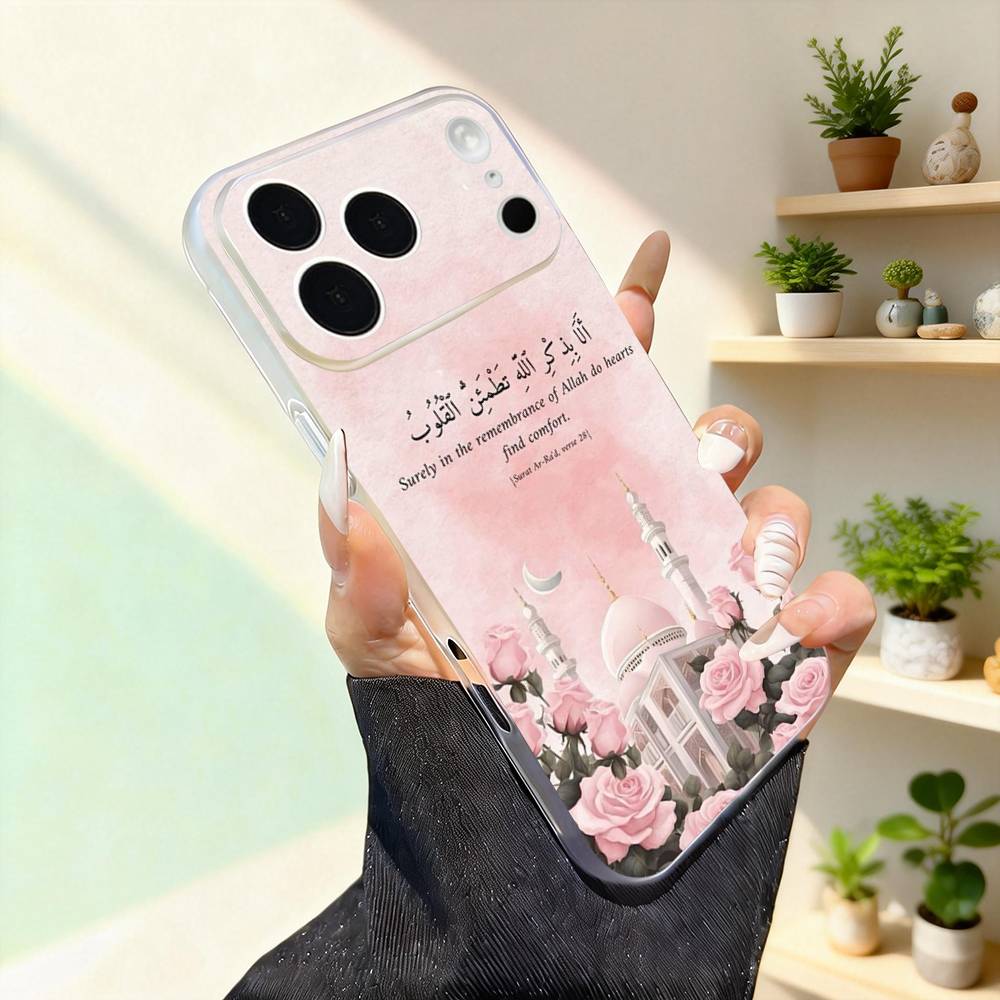 Arabic Quran Quotes Pious Phone Case For iPhone 17,16,15,14,13,12,11,Pro,Max,Plus,Mini,SE4,E Magnetic For Magsafe Wireless