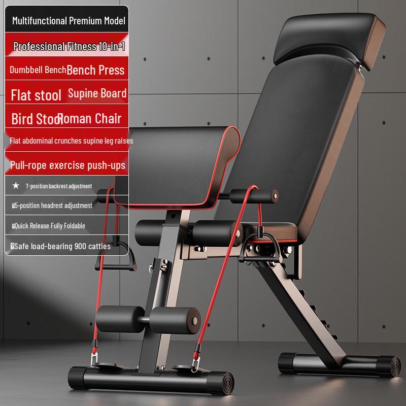 WEZHO Multifunctional Foldable Home Gym Bench