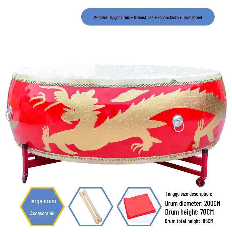 HEIXIE Cowhide Chinese Performance Drum