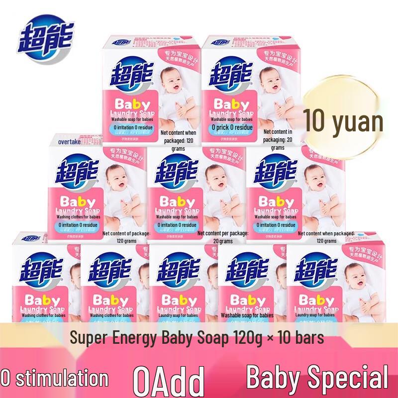 Chaoneng Baby Laundry Soap Bars