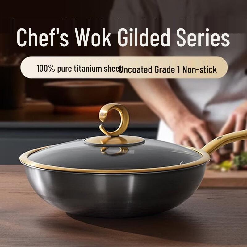 San Tou Ying Gold-Plated Titanium Non-stick Wok