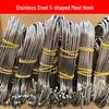 Thickened Stainless Steel S-Shaped Curing Meat Hooks