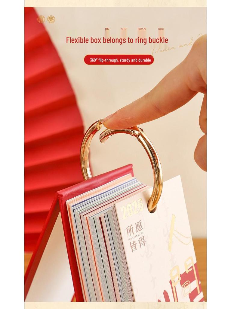 2026 Minimalist Text Blessing One-Way Desktop Calendar with Logo Customization