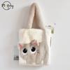 Women's Plush Bag Cute Cat Large Capacity Soft Tote Bag Embroidery Simple Fashi Shoulder Bag for Autumn Winter Sac À Main Luxe