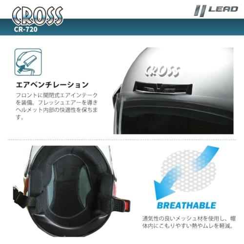 LEAD Motorcycle Helmet Jet CROSS Black CR-720 -