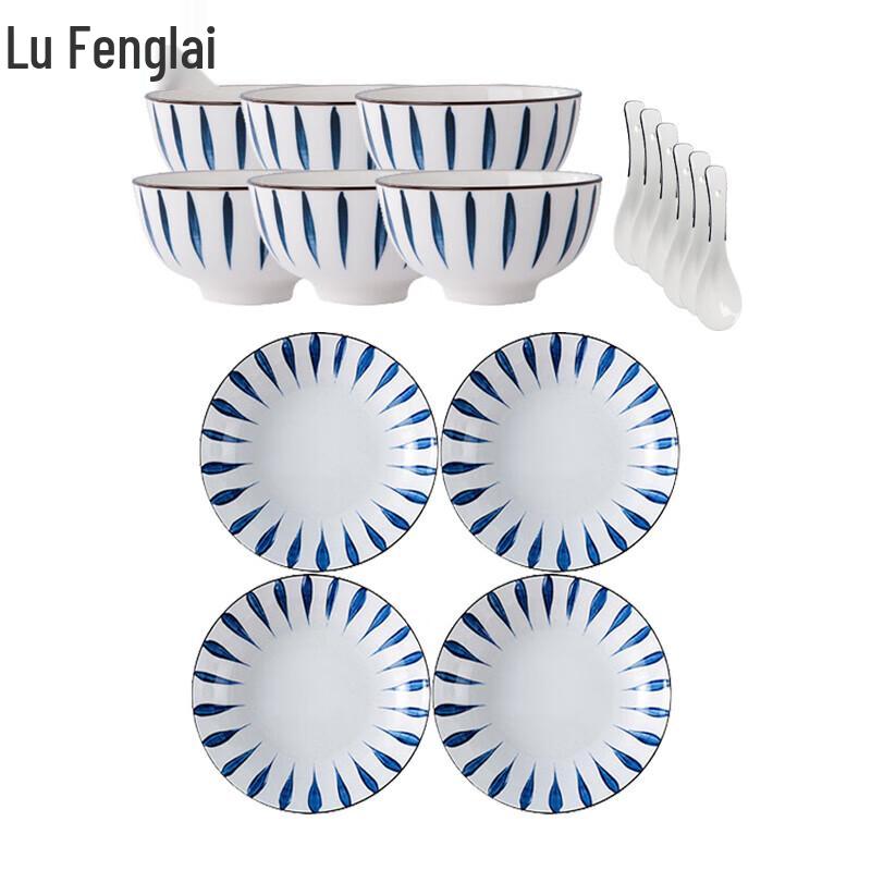 Lufenglai 16-Piece Japanese Style Ceramic Dinnerware Set