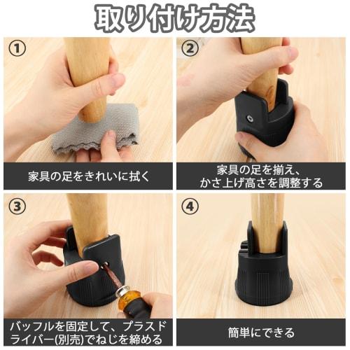 Umelee Table Leg Extensions, 6.5-9cm Height Adjustment for Desks, Tables, and 5cm Legs, Compatible with Kotatsus, Sofas, and Beds, 500kg Weight Capaci