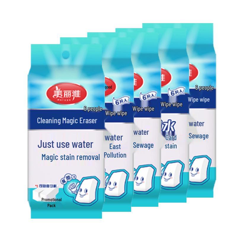 Meiliya Magic Cleaning Sponges
