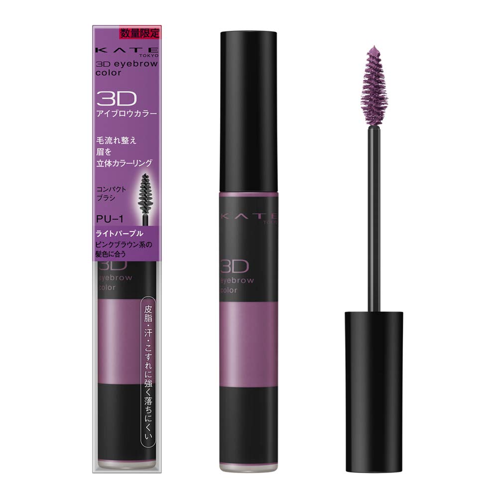 

KATE Kate 3D Eyebrow Color Limited Color Light Purple PU-1 6.3g (x 1)