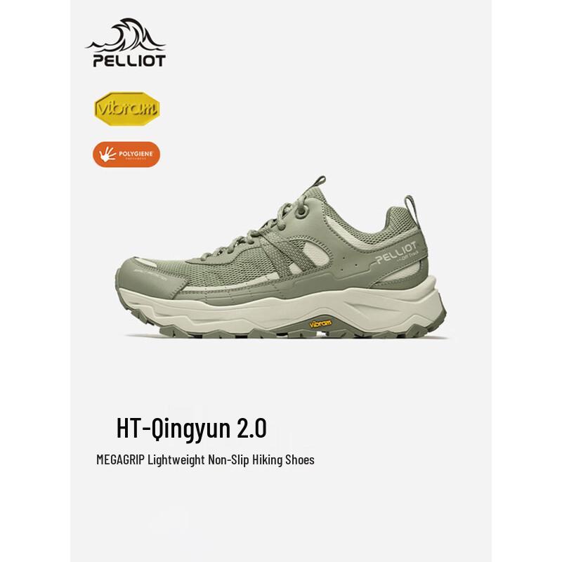 Pelliot HT-Light Cloud 2.0 Lightweight Hiking Shoes 40