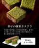 Nagasaki Shinsendo Gift New Sweets Gift Japanese Sweets Castella 2 Bottles Assortment Furoshiki Wrapped Akebono Plain Matcha WGTP Year-end Year's