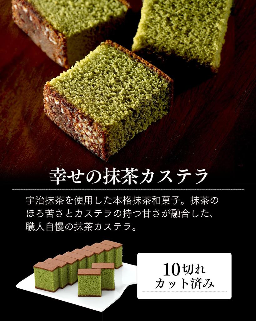 Nagasaki Shinsendo Gift New Sweets Gift Japanese Sweets Castella 2 Bottles Assortment Furoshiki Wrapped Akebono Plain Matcha WGTP Year-end Year's