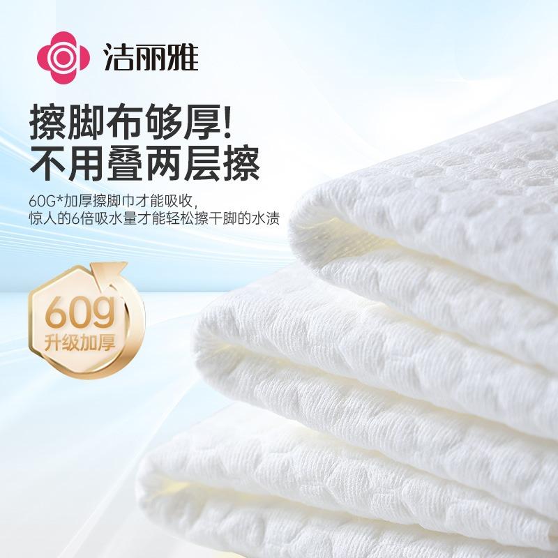 Disposable Foot Towel, Thick Hanging Lazy Household Tissue for Foot Massage and Bath