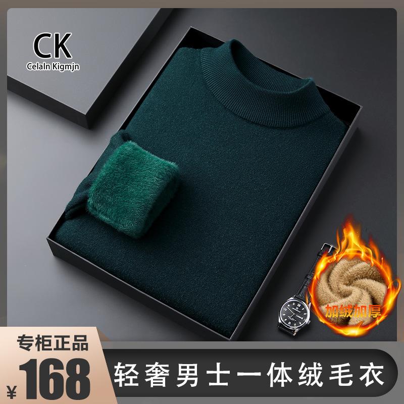 Winter Men's Solid Color and Fleece Thickened Mink One-piece Cashmere Sweater Half Turtleneck Sweater for Men