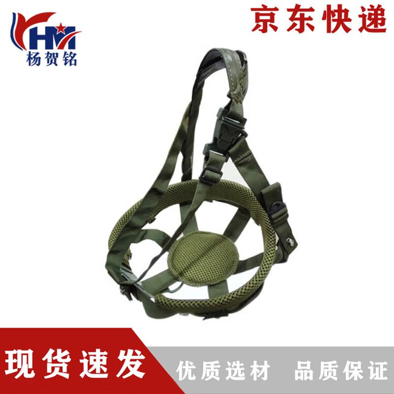 

Adjustable Breathable Mesh Kevlar Helmet Liner