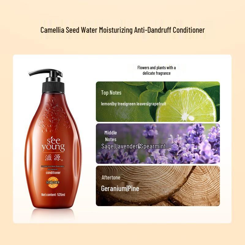 Ziyuan Tea Seed Anti-Dandruff Hydrating Conditioner