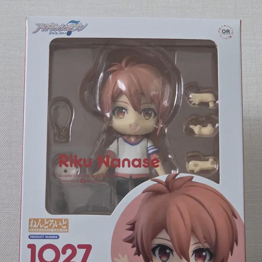 

Idolish Seven Nanase Riku Nendoroid
