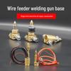 MIG Welding Wire Feeder Kit: Bracket, Damping Shaft, Handle, Gun Holder, Aviation Plug, Socket, Motor Control Box