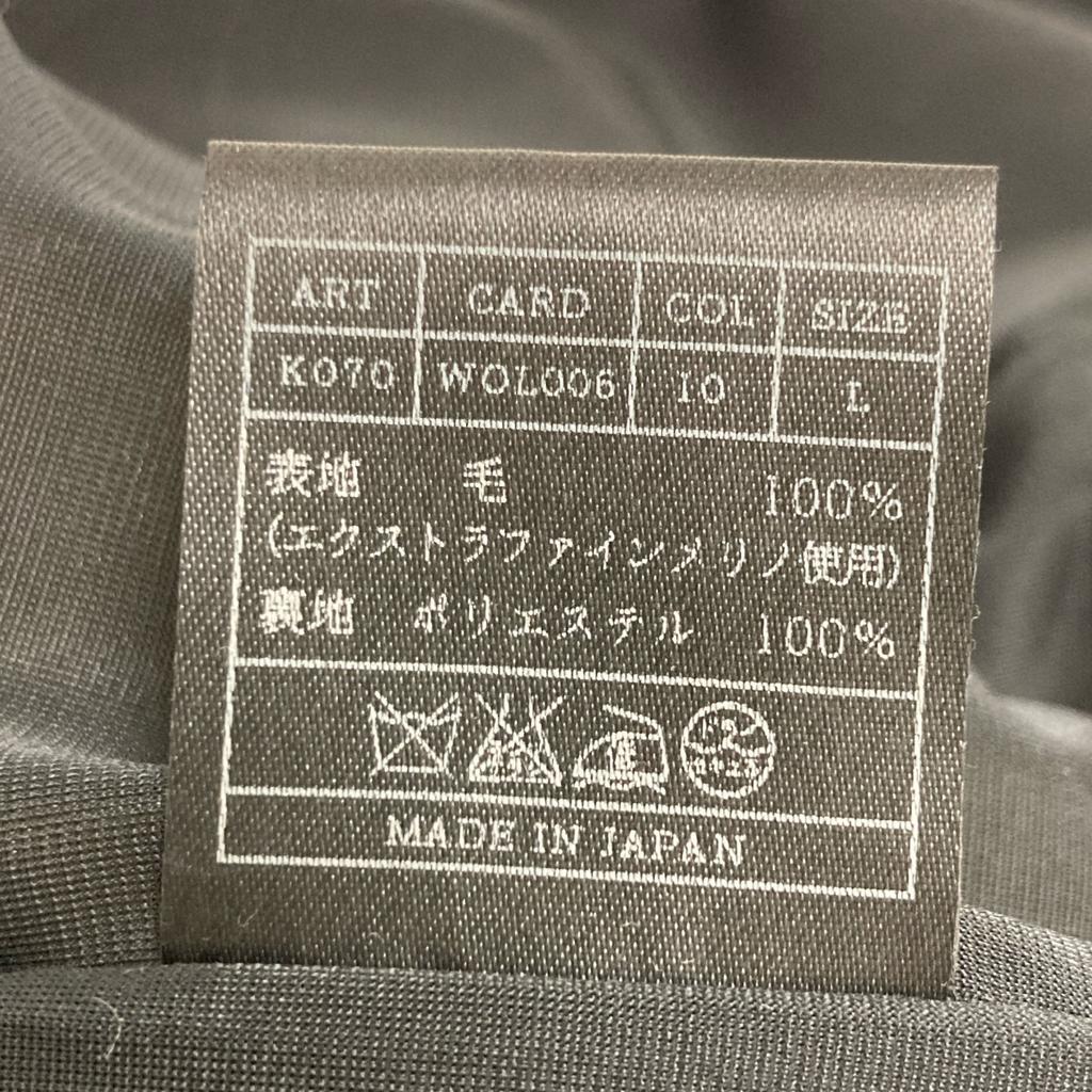 AKM White K070 WOL006 Extra Fine Merino Tailored Jacket Jacket L whiteUsed