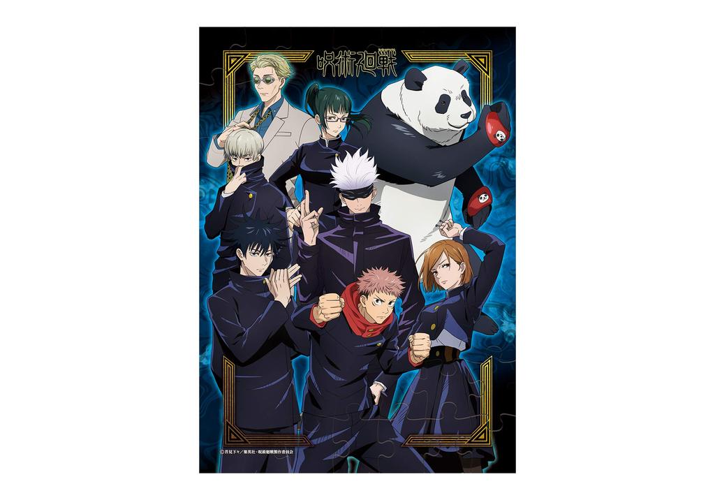 Jujutsu Kaisen Puzzle Gum 8 pieces Candy Toys/Gum (Jujutsu Kaisen)